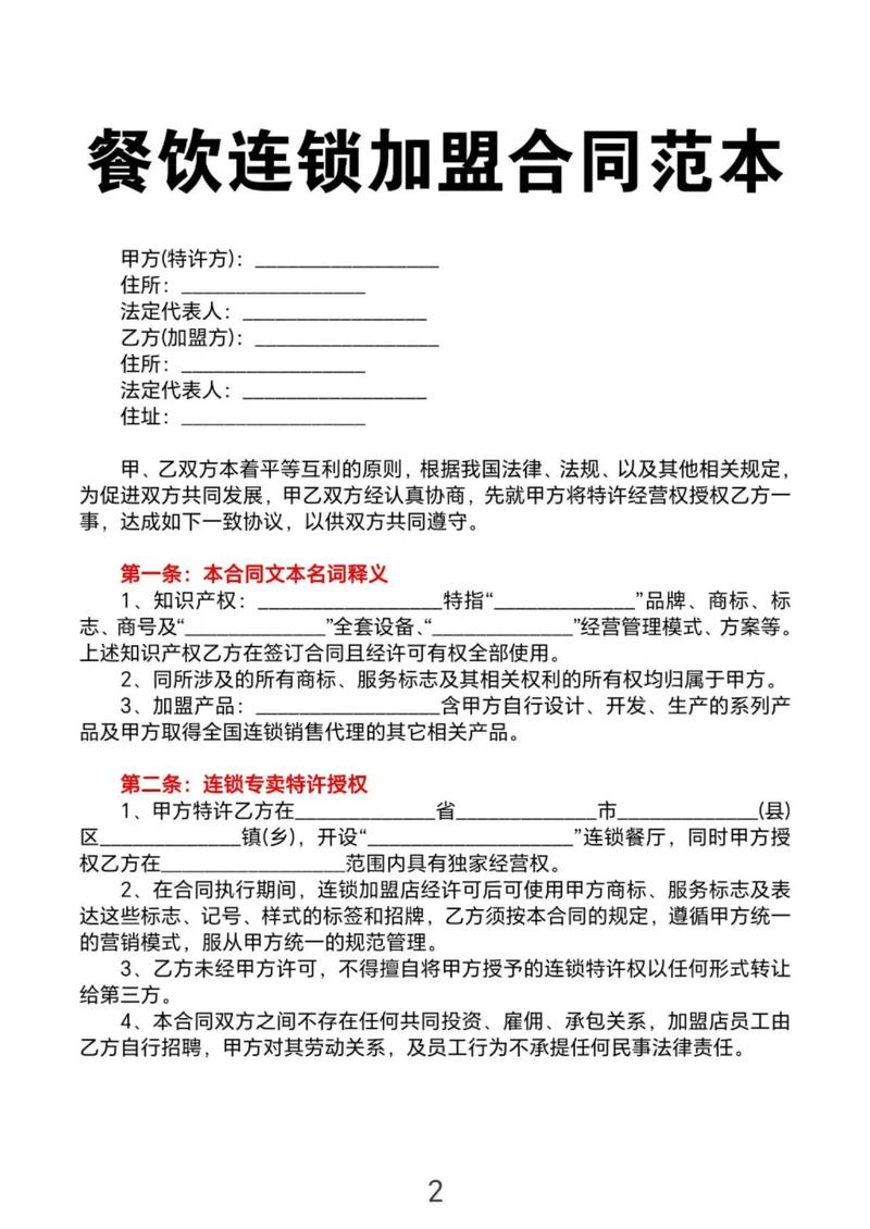 走进现代校园食堂承包：提升餐饮质量与服务水平