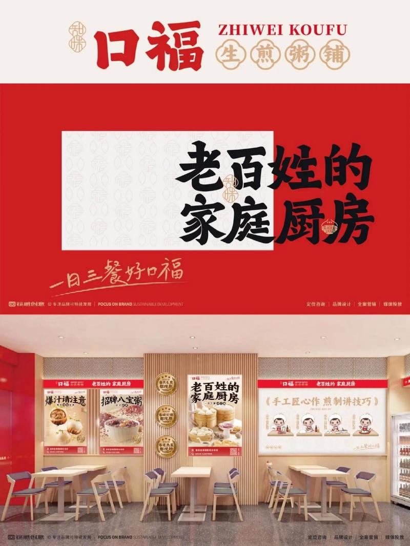 湖北餐饮管理：提升美食的城市名片