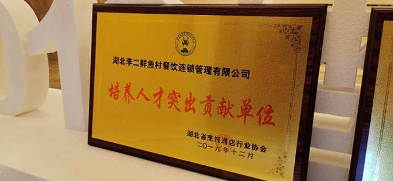 团餐配送行业的现状与未来趋势