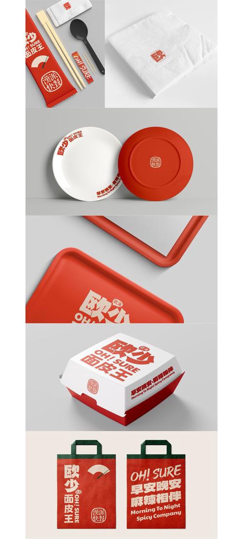 餐饮品牌策划：让您的美食故事更加生动