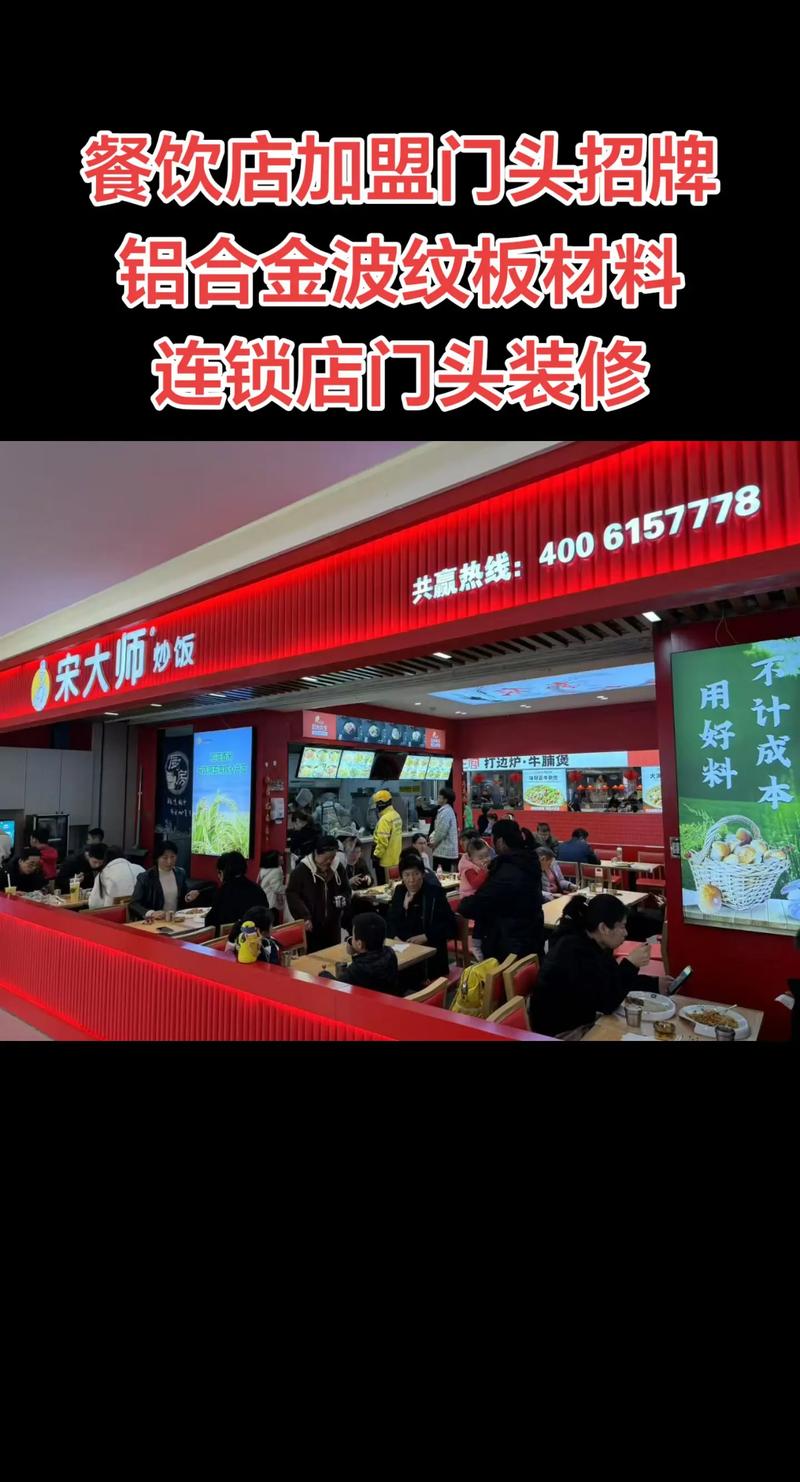 食堂承包:现代企业追求高效办公的新趋势
